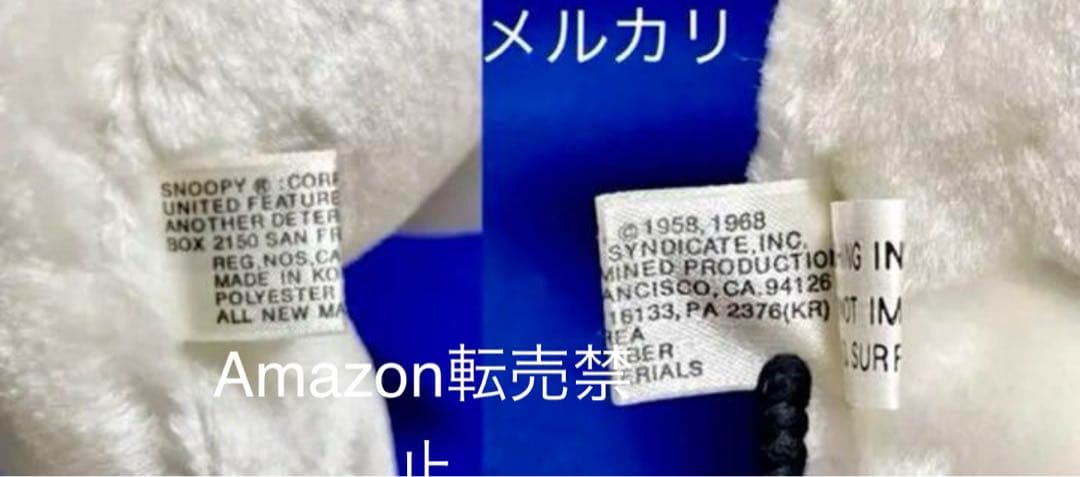 ★新品未使用　1968年　ファミリア　スヌーピー ぬいぐるみ ビンテージ