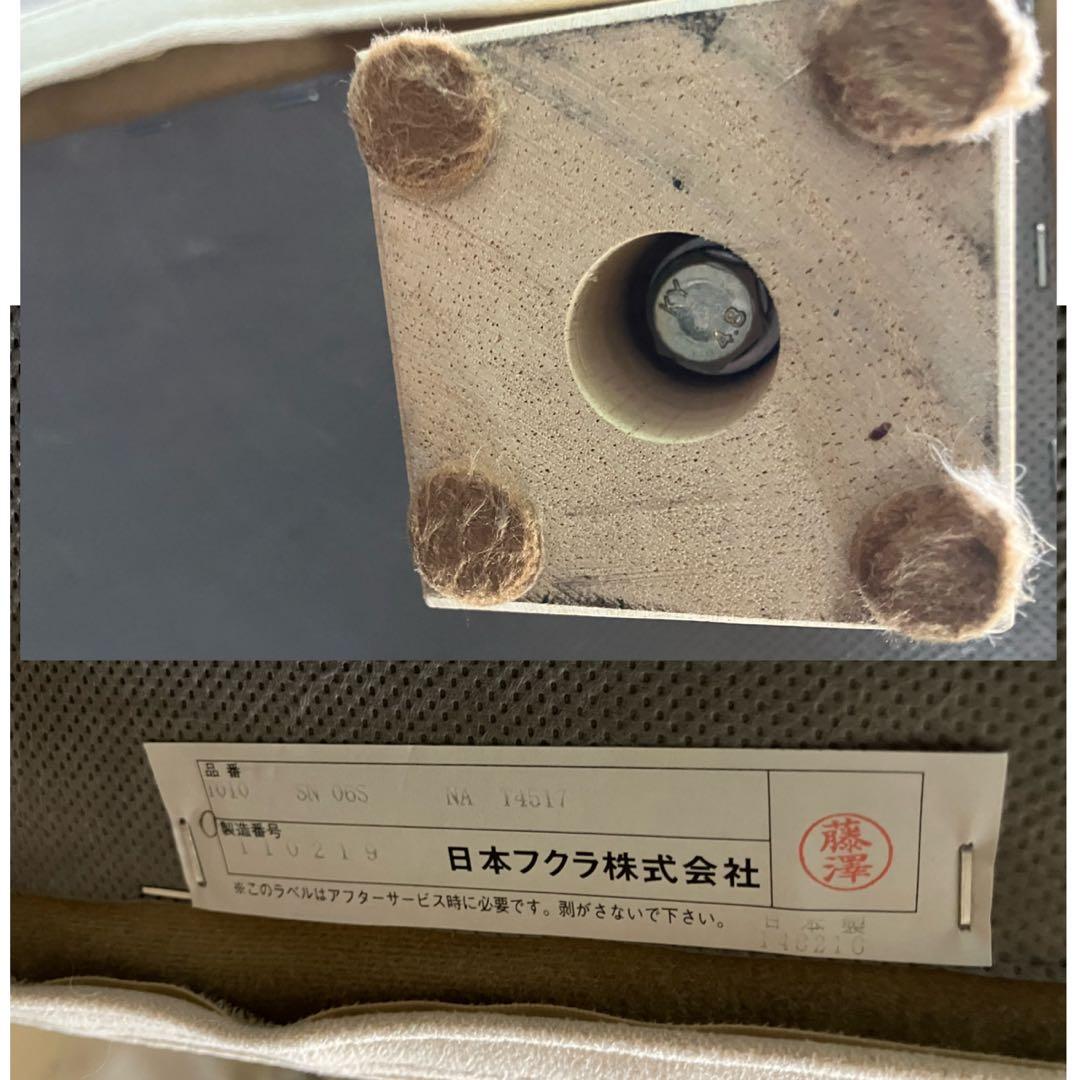 HUKLA フクラ SIESTA シエスタ 片アームソファ 右肘