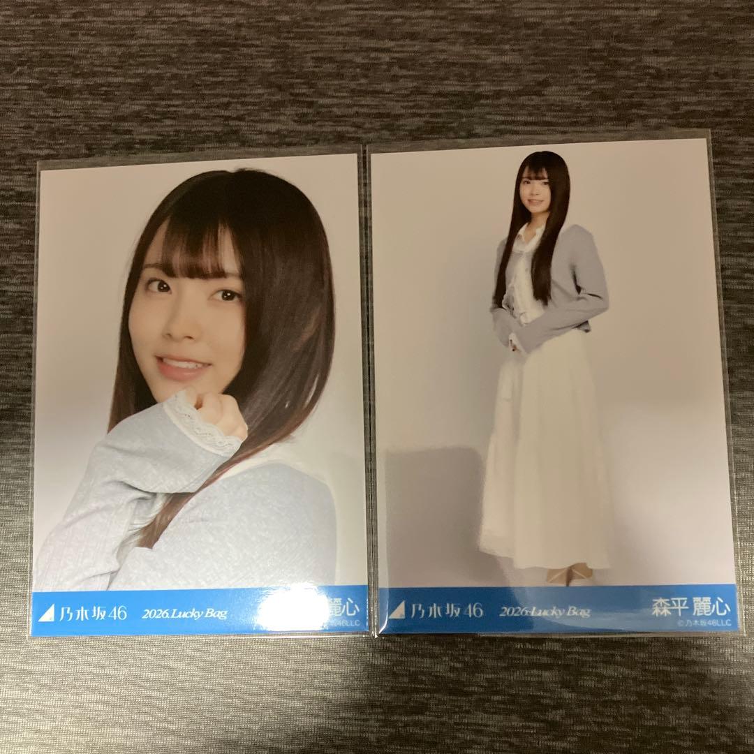 乃木坂46 生写真 2026 Lacky bag 森平麗心 ヨリヒキ - メルカリ