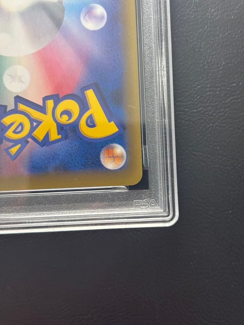 【PSA9】ピジョットEX SR 096/087 CP6