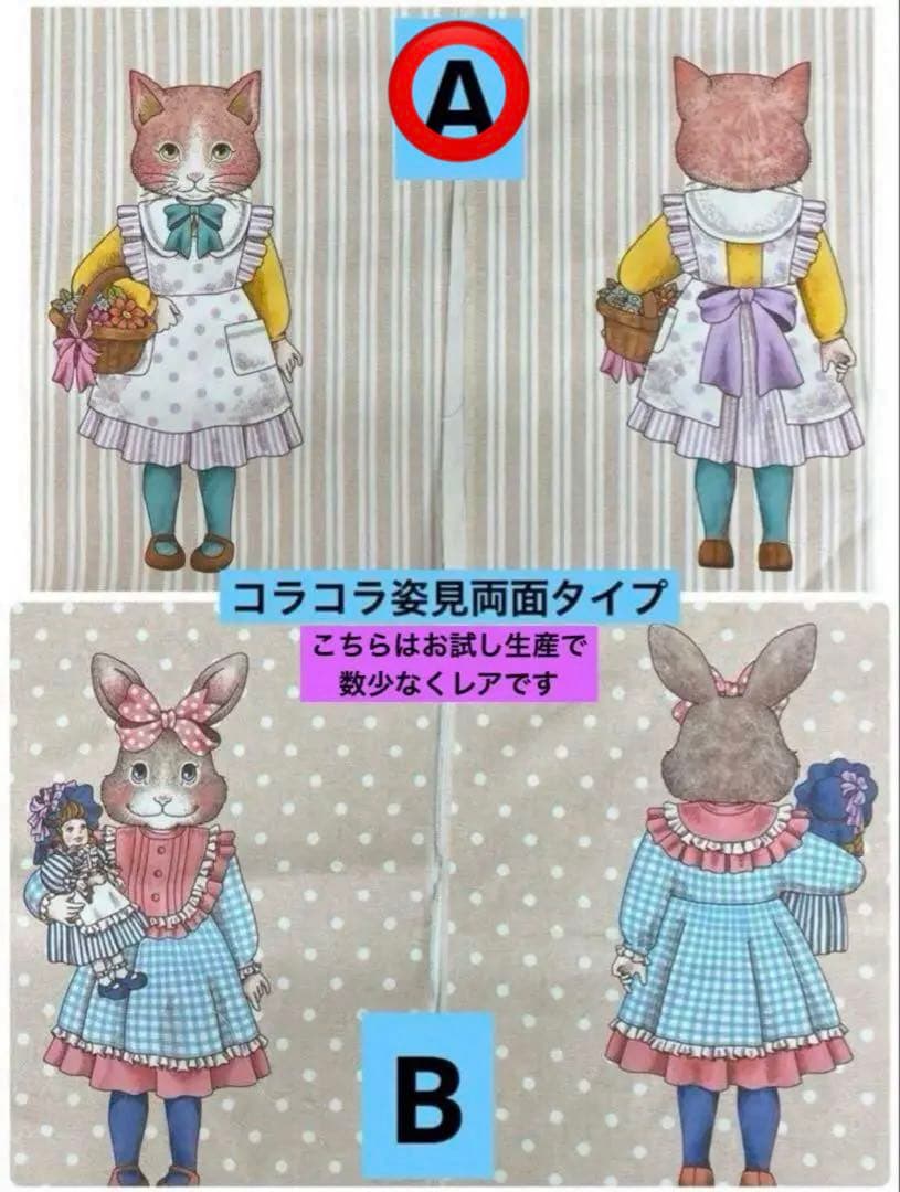 ジョリーフルール マイリトルテイラー 2025年神戸素材博 セミオーダー