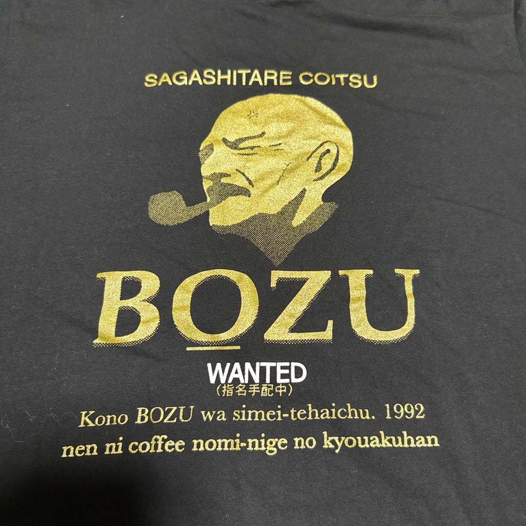 BOZU WANTED Tシャツ BOSS コーヒー サイズXL - メルカリ