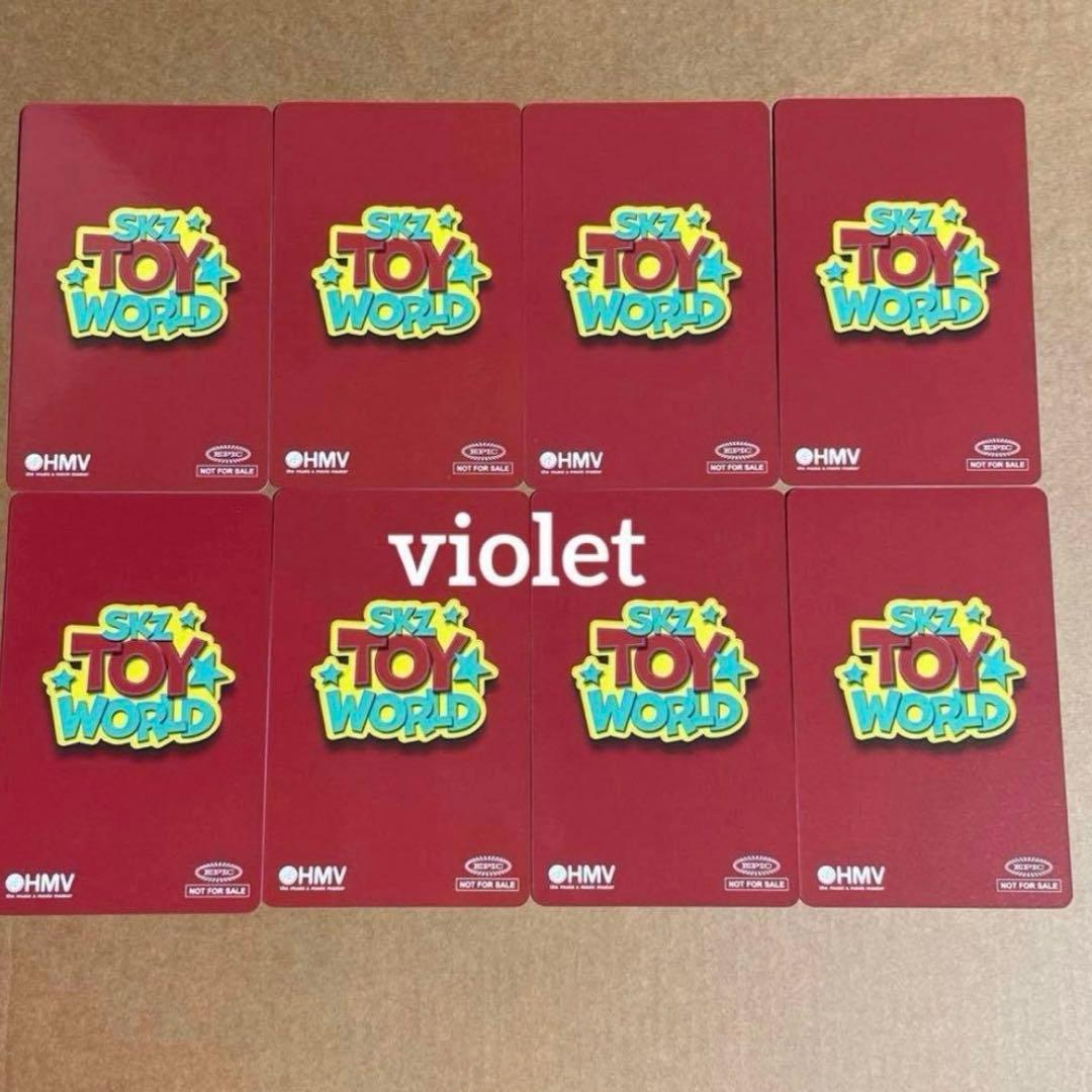 Stray Kids SKZ TOY WORLD HMV 特典 トレカ コンプ - メルカリ