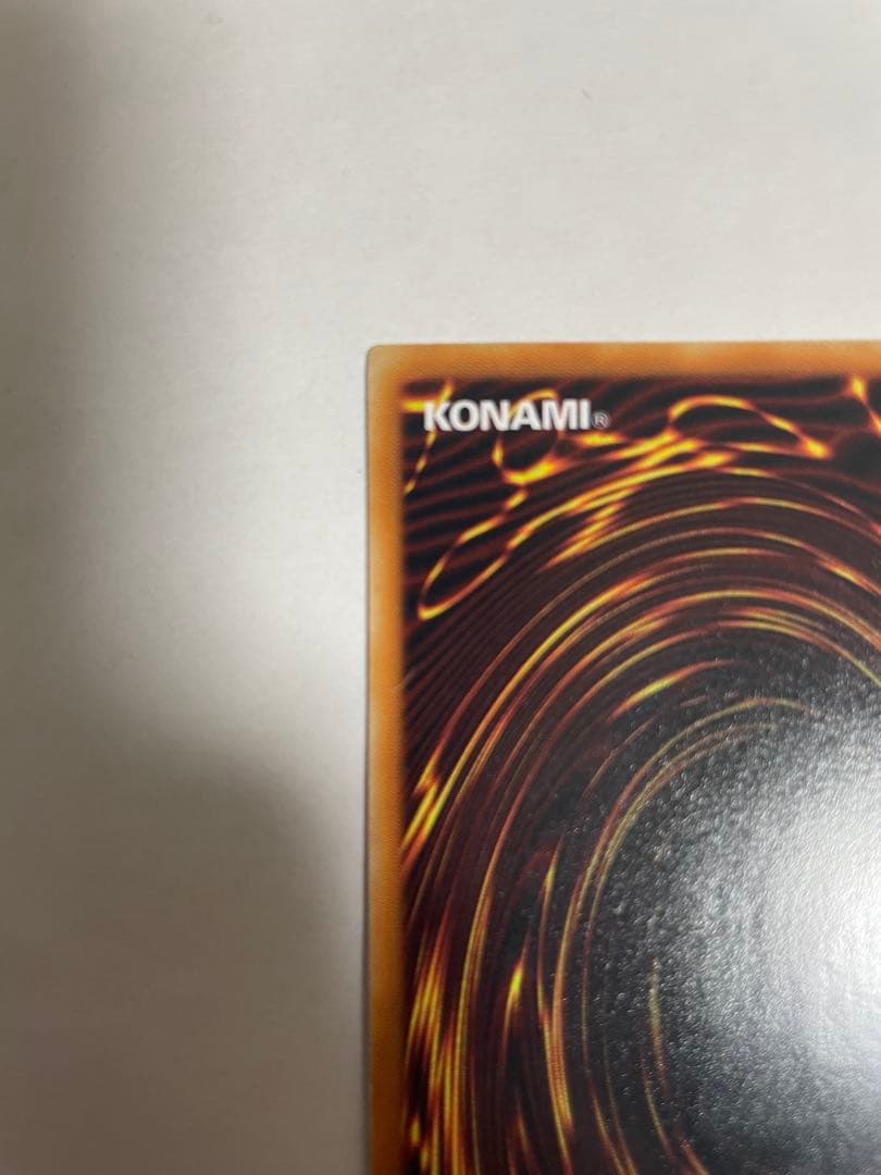 遊戯王 スターダストドラゴン レリーフ 旧レリーフ ザデュエリスト