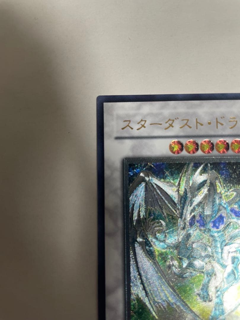 遊戯王 スターダストドラゴン レリーフ 旧レリーフ ザデュエリスト