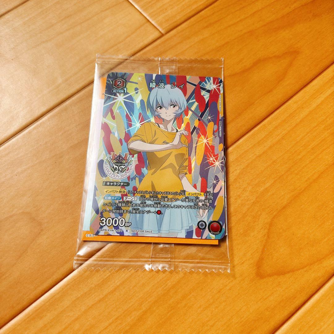 エヴァンゲリオン 30周年フェス 入場特典 綾波レイ プロモ 未開封