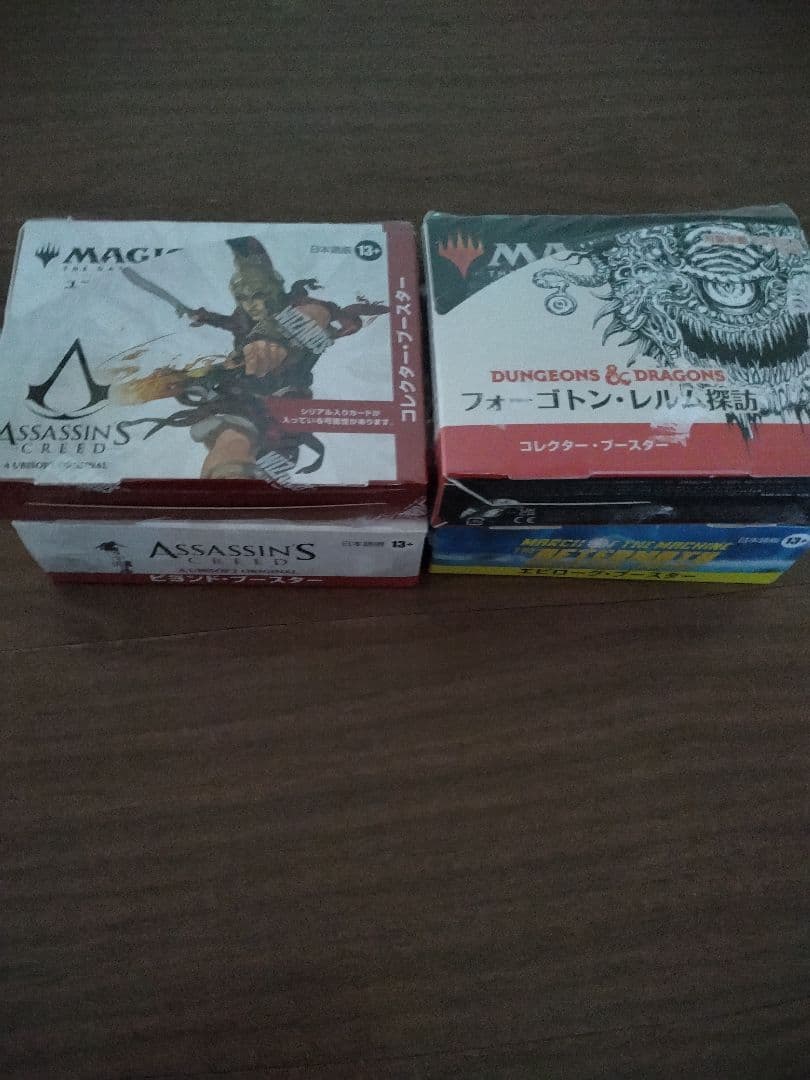mtg フォーゴトン・レルム　機械兵団　アサシンビヨンド　コレクター　4点。