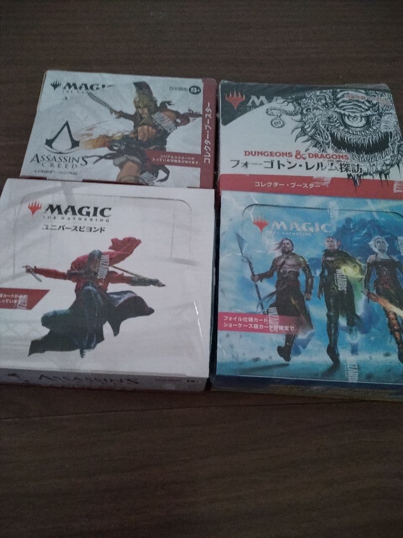 mtg フォーゴトン・レルム　機械兵団　アサシンビヨンド　コレクター　4点。