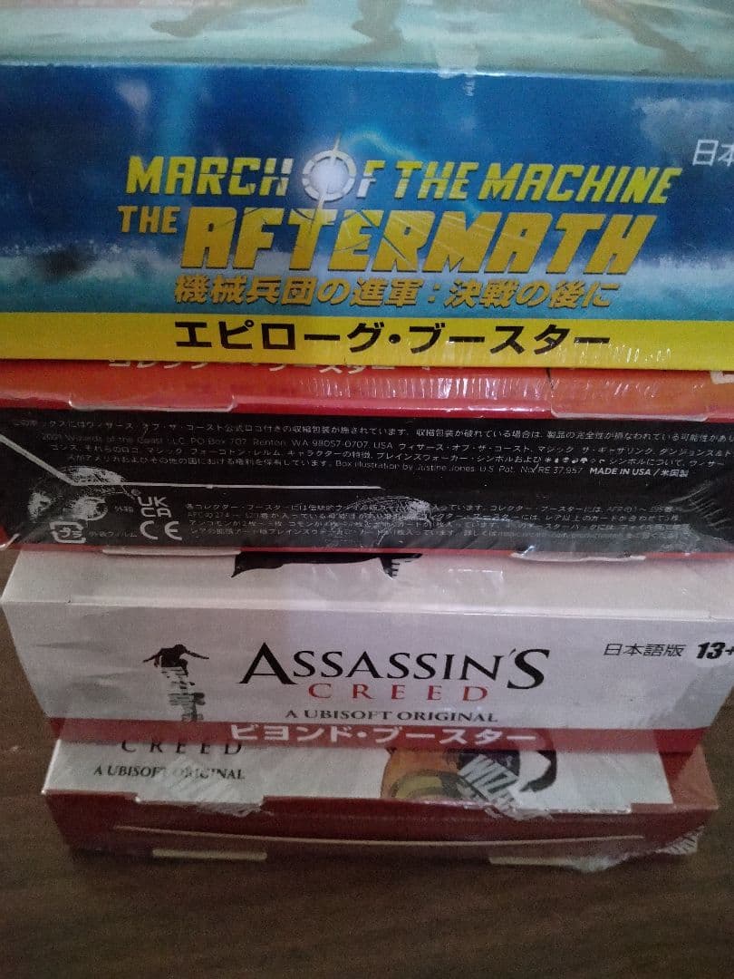 mtg フォーゴトン・レルム　機械兵団　アサシンビヨンド　コレクター　4点。