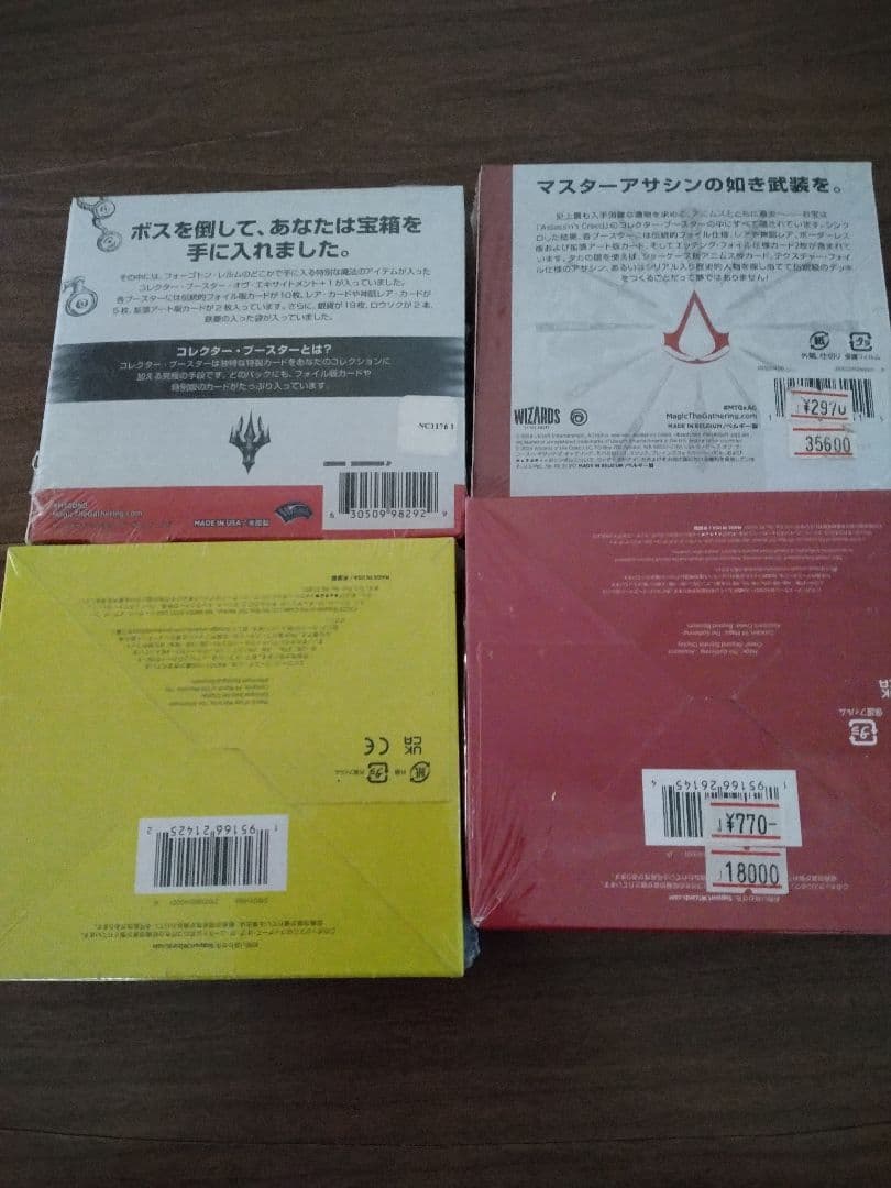 mtg フォーゴトン・レルム　機械兵団　アサシンビヨンド　コレクター　4点。