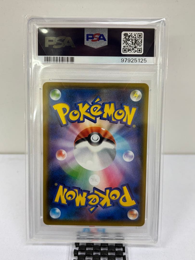 PSA10 ポケモンカード リザードン 25周年記念 001/025