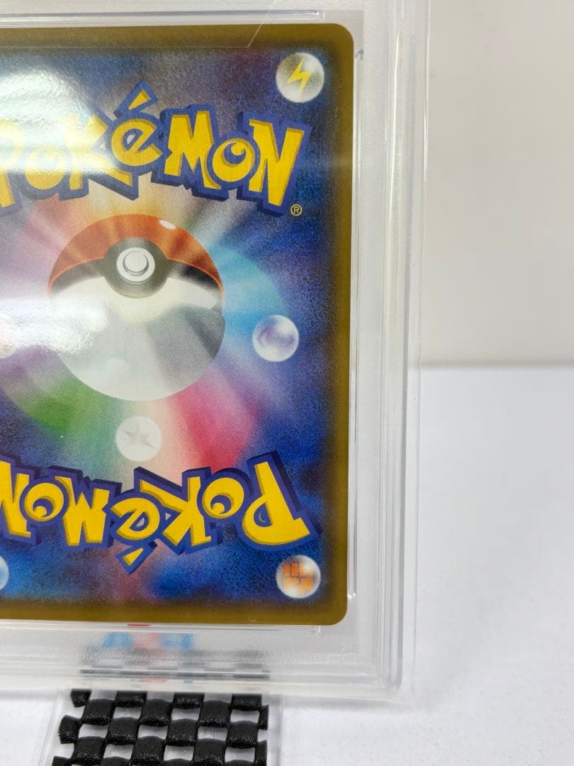 PSA10 ポケモンカード リザードン 25周年記念 001/025