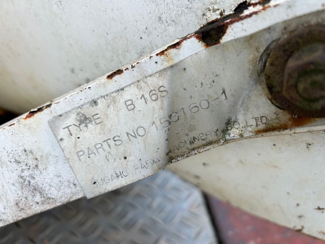 三連 プラウ　取引限定