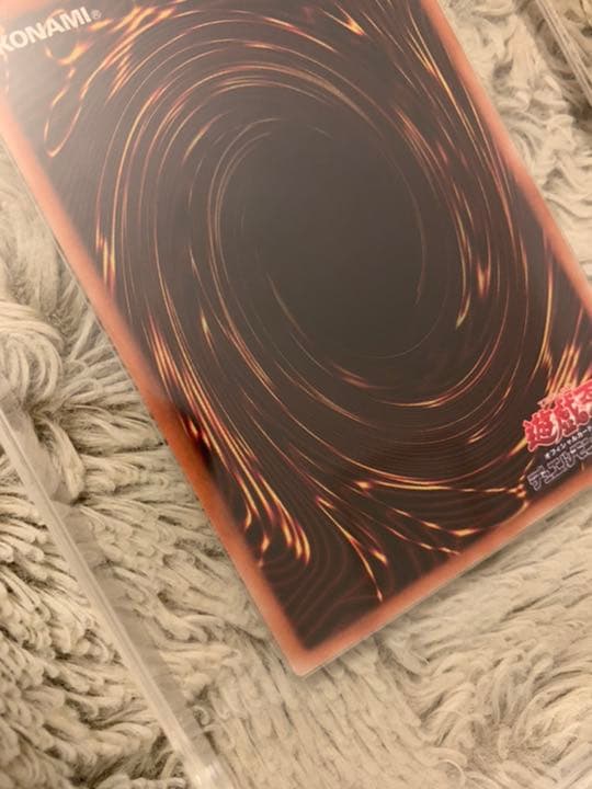 No.854遊戯王美品青眼の白龍ホログラフィックレア20AP-JP000 - メルカリ