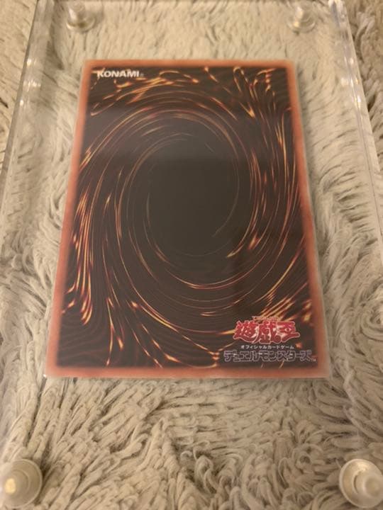 No.854遊戯王美品青眼の白龍ホログラフィックレア20AP-JP000 - メルカリ