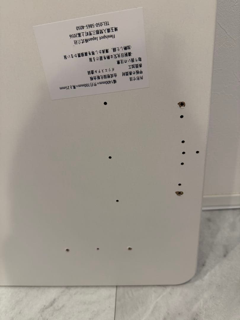 Flexispot メラミン化粧板 天板のみ 140×70