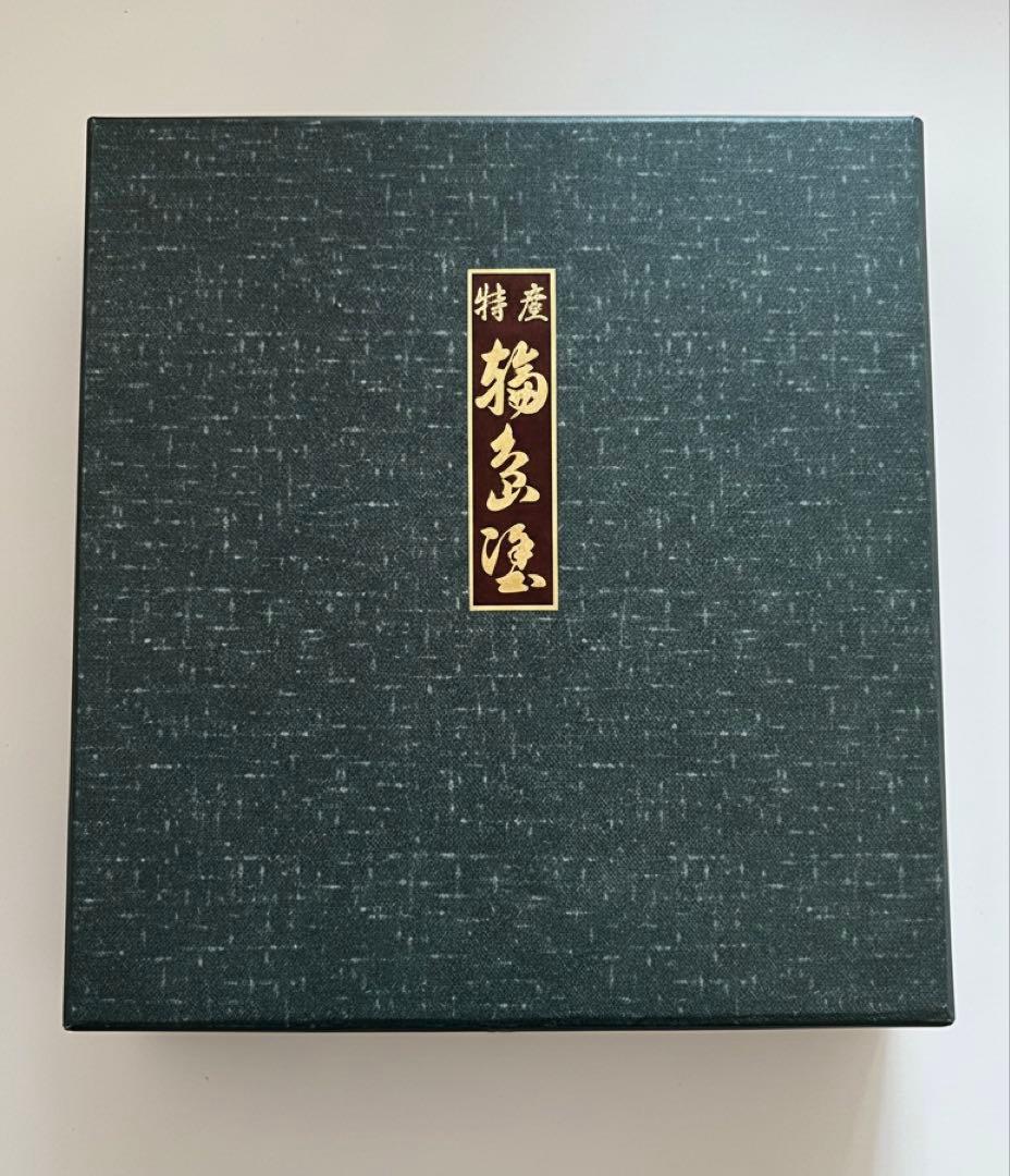 未使用】輪島塗 菓子鉢＆お箸セット 沈金 桜 漆器 きしだ漆器店 共箱付