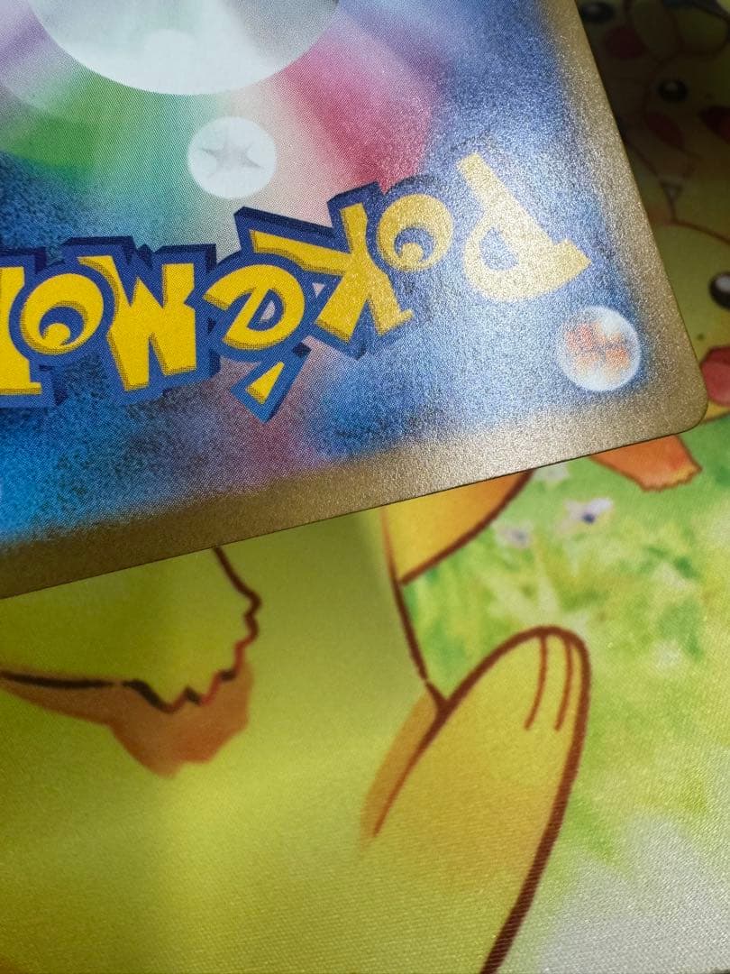 ポケモンカード マリィのオーロンゲex SAR 4枚