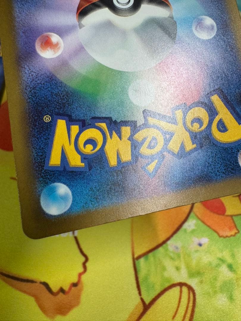 ポケモンカード マリィのオーロンゲex SAR 4枚