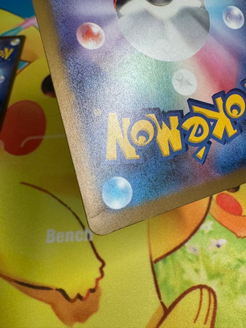 ポケモンカード マリィのオーロンゲex SAR 4枚