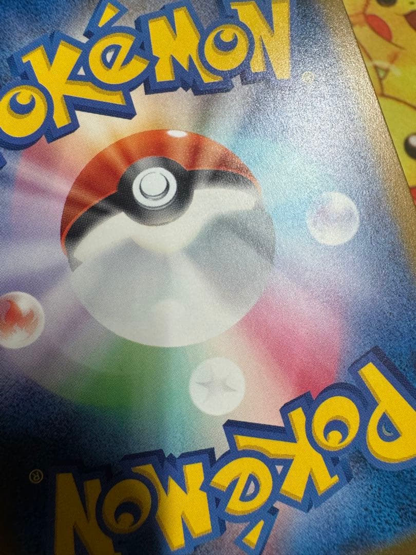 ポケモンカード マリィのオーロンゲex SAR 4枚