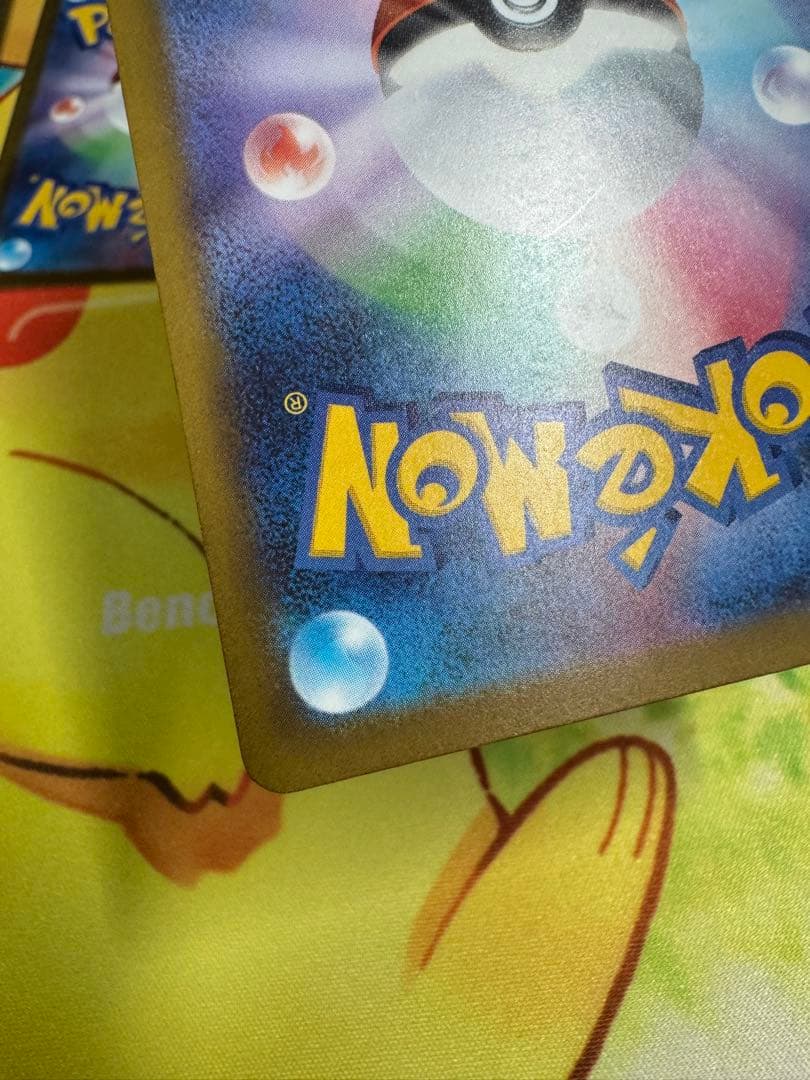 ポケモンカード マリィのオーロンゲex SAR 4枚