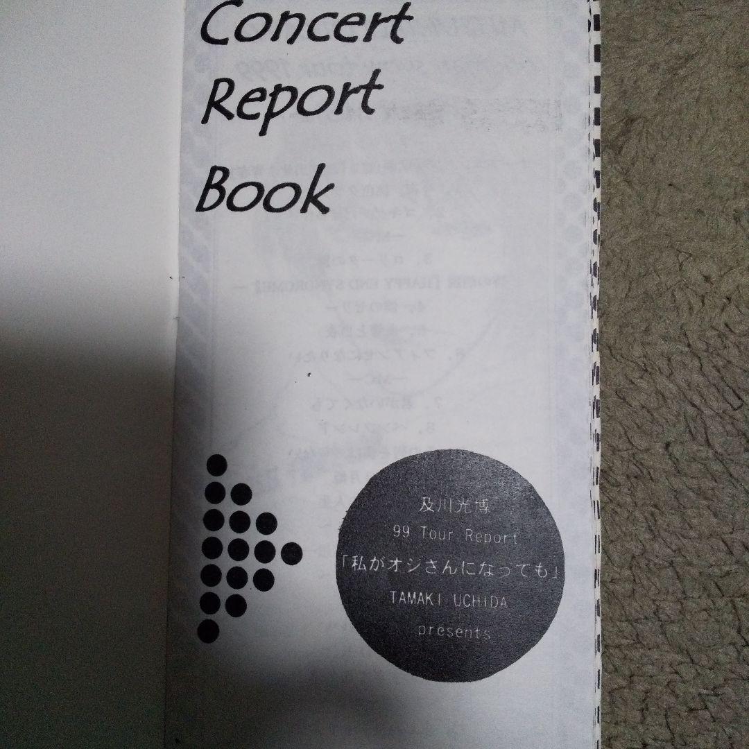 及川光博 ファンクラブ会報誌 10年間分 - メルカリ