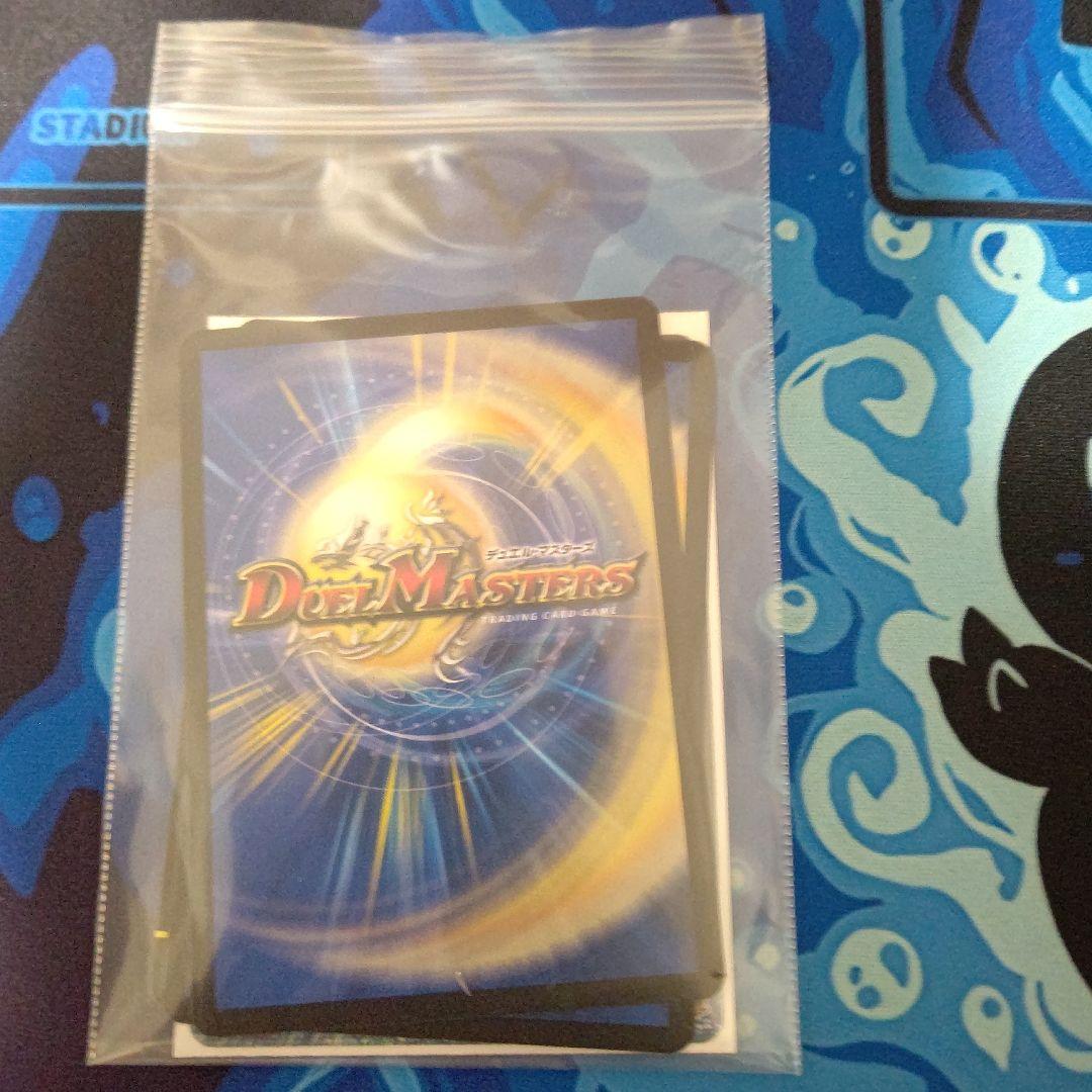 デュエルマスターズ デュエマ PP-「P」 - メルカリ