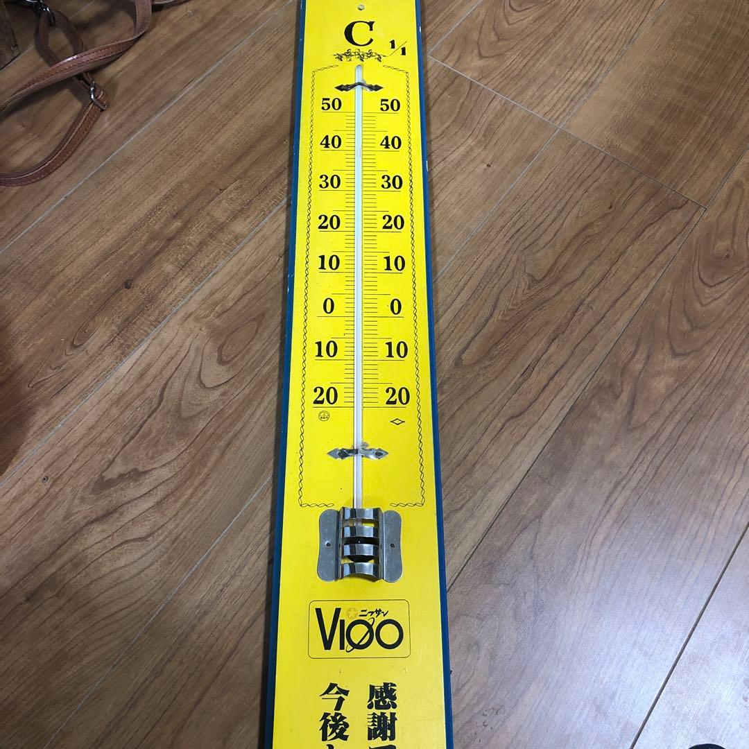 日産肥料100周年　温度計　レトロ