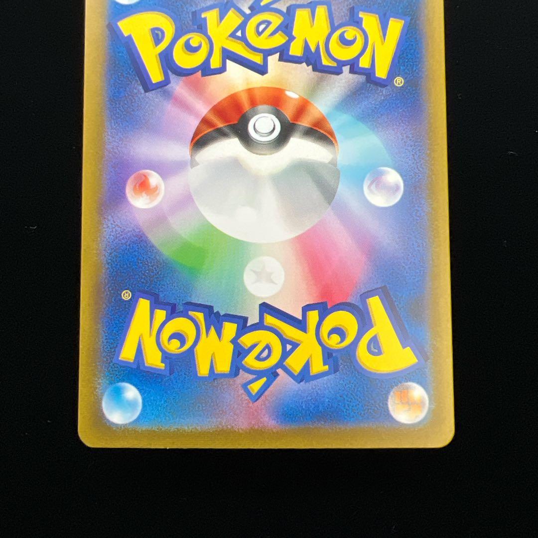 ポケモンカード コイキング CLK 006/032 はねる classic 8. - メルカリ