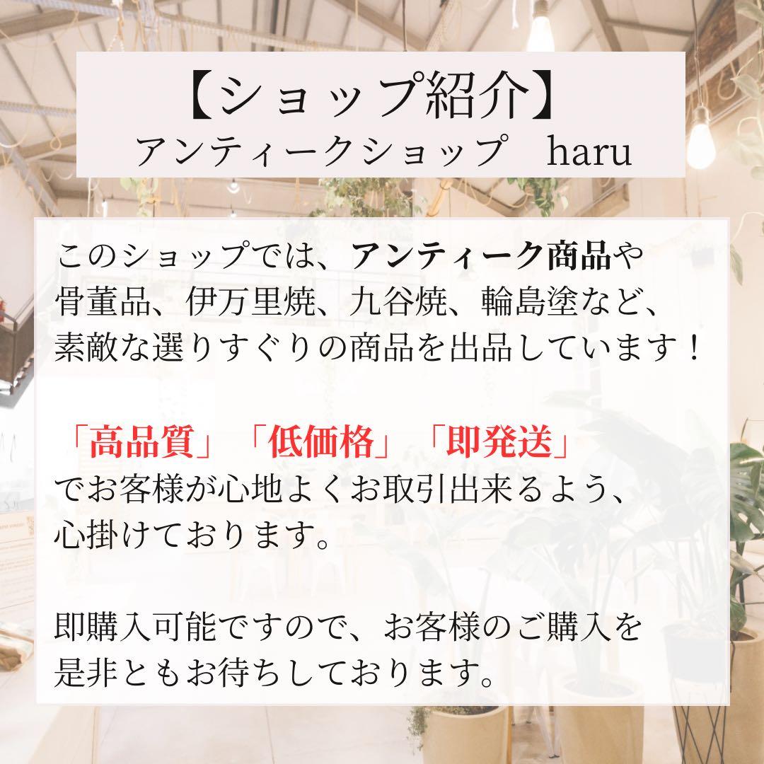 向出 二郎 作　欅　高台付盃　31.5cm 10.4分 けやき 天然木