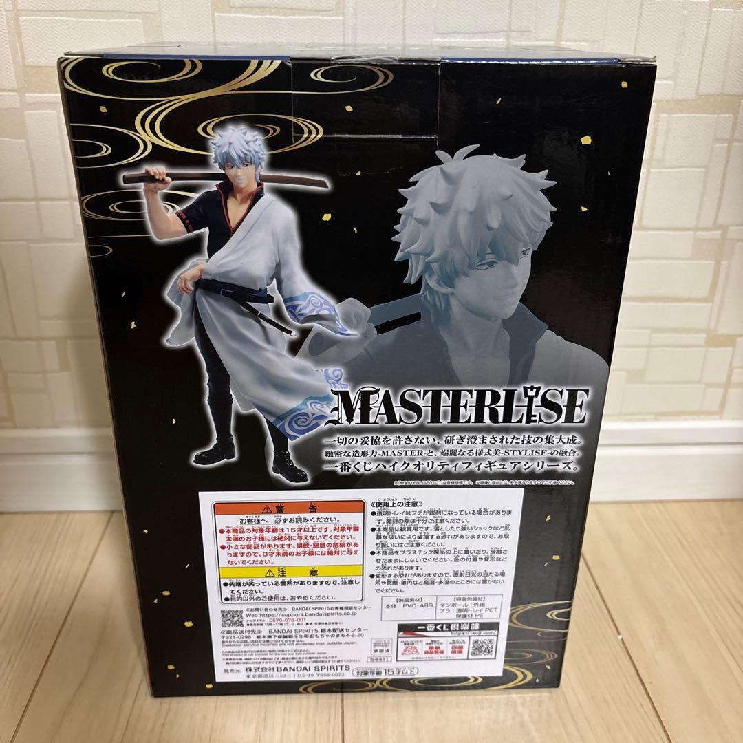 銀魂 坂田銀時 MASTERLISE A賞 フィギュア くじはノリとタイミング