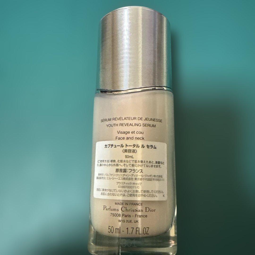 Dior カプチュール トータル ル セラム(ポーチ付き)