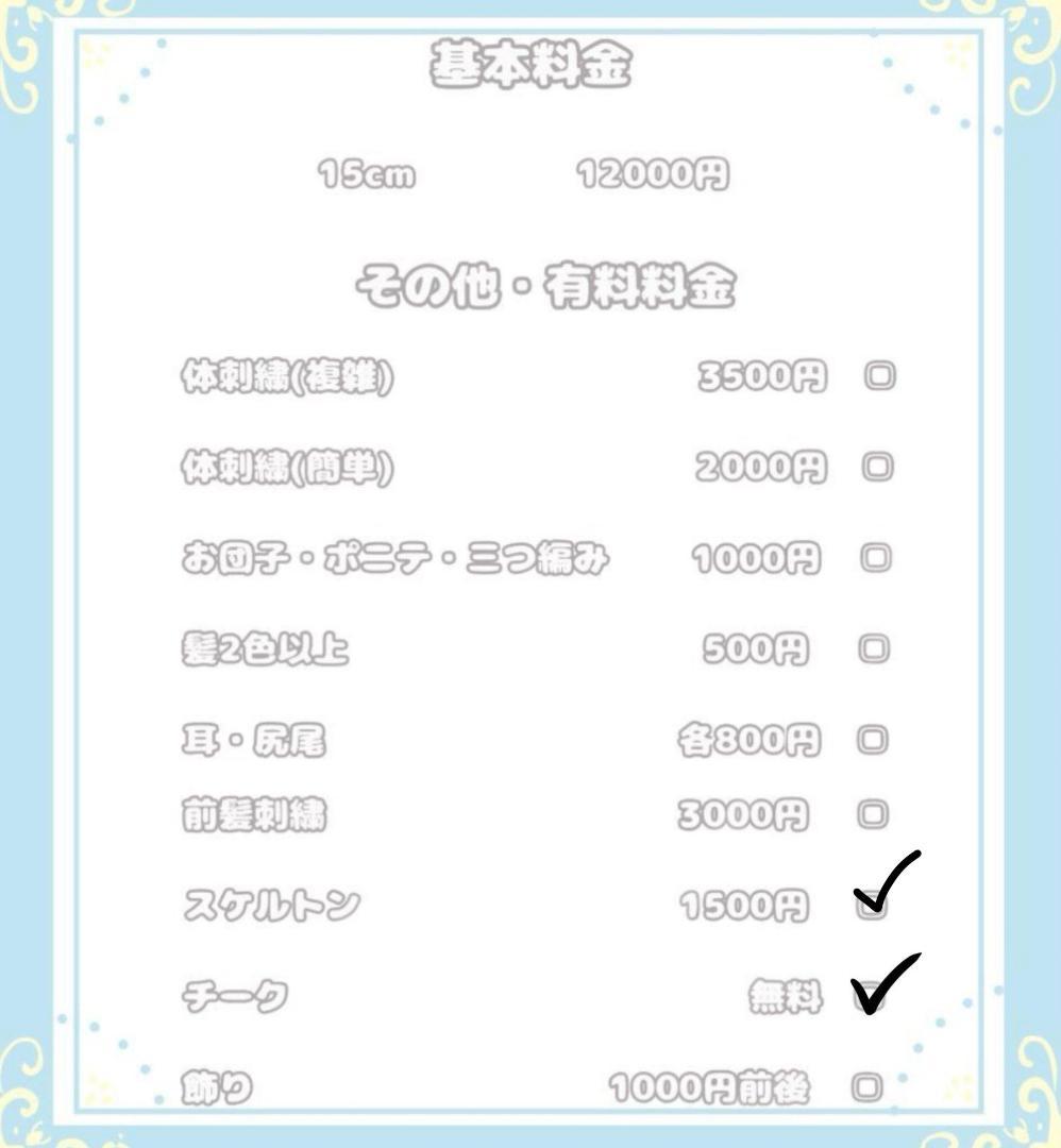 いもむさん専用