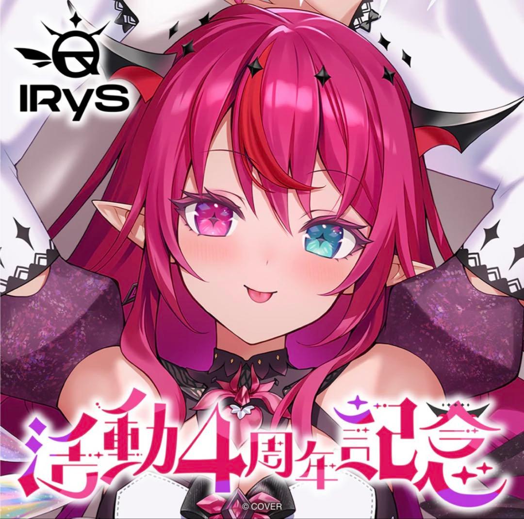 【新品未使用】ホロライブ IRyS 4周年記念 数量限定ver. 直筆サイン入り