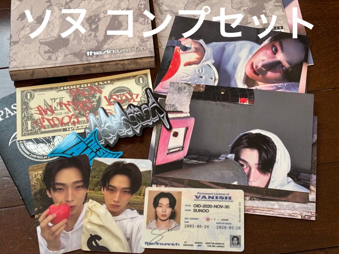 ENHYPEN THE SIN : VANISH ソヌ コンプセット（2） - メルカリ