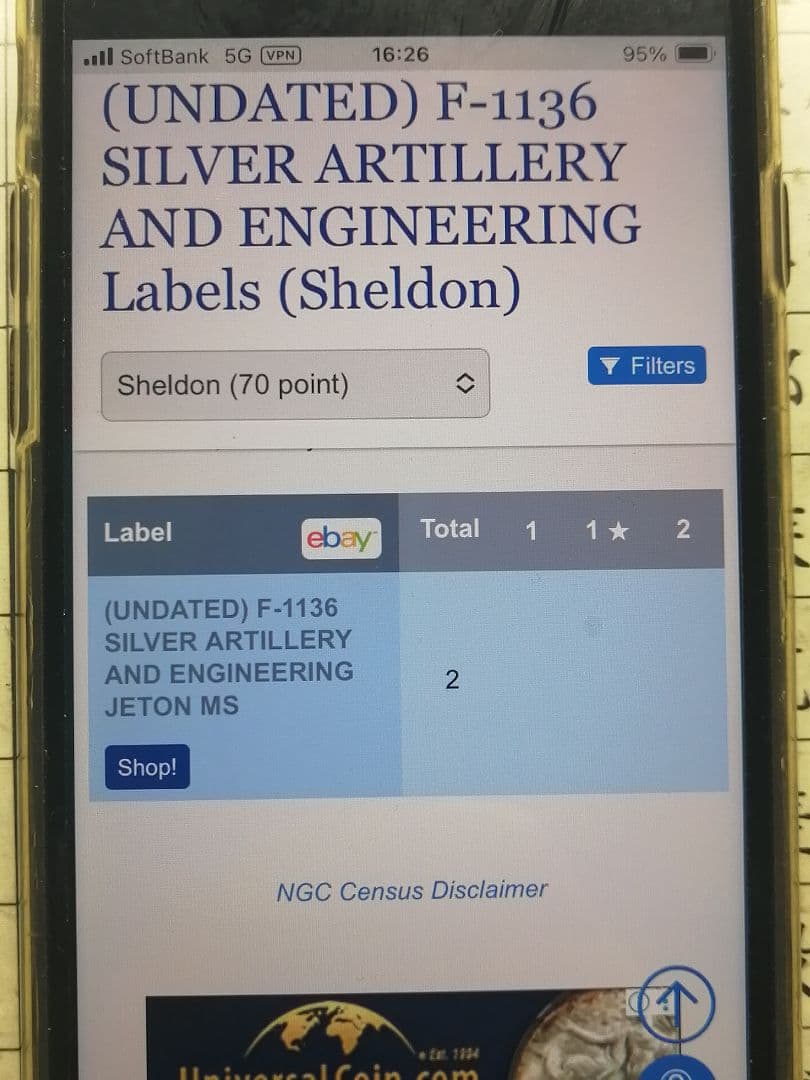 ★NGC 最高鑑定　『世界に2枚のみ』MS62 『これ以上のものは存在しません』