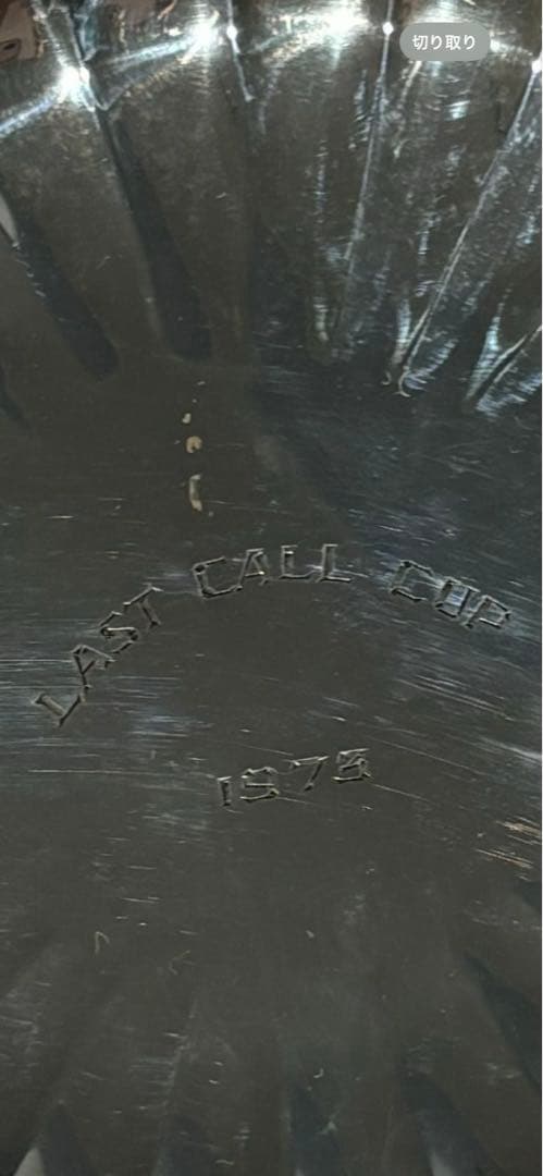 銀製皿(LASTCALl COP1973MIYAMOTO-SHOKSILYER） - メルカリ