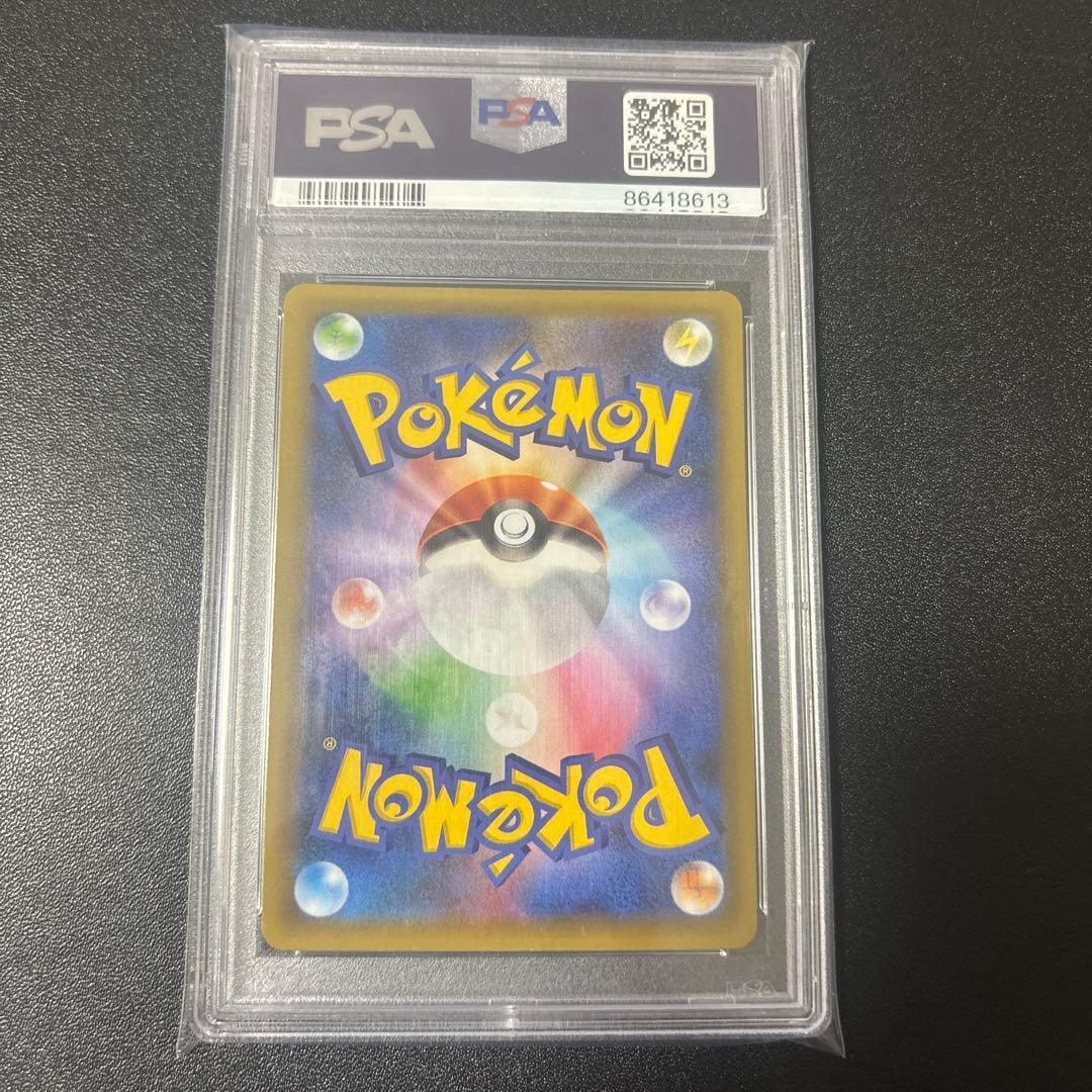 わるいギャラドス 25周年 PSA10 - メルカリ