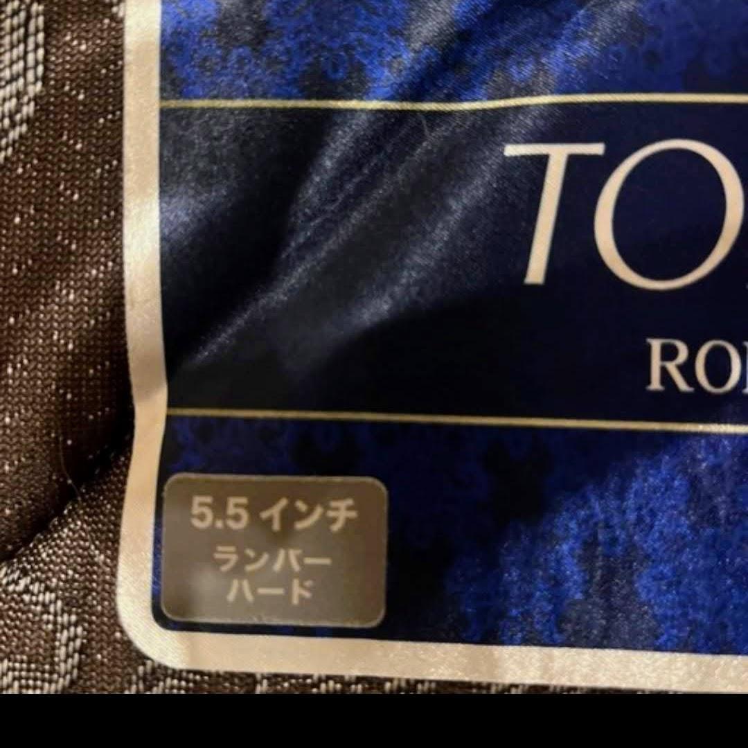 【くる】東京ベッド マットレス シングル 厚さ23cm シミ汚れなし♪