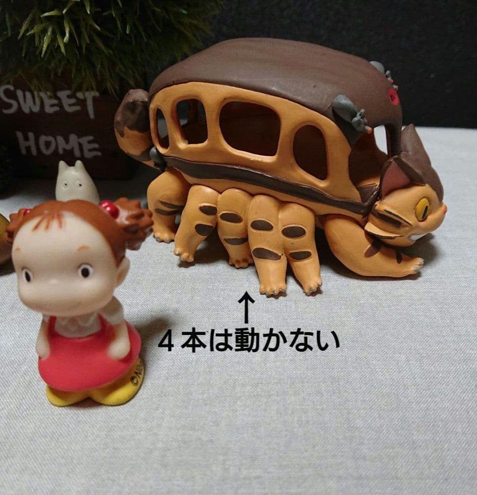 となりのトトロ トトロ ジブリ 足が動くネコバス メイちゃん 指人形