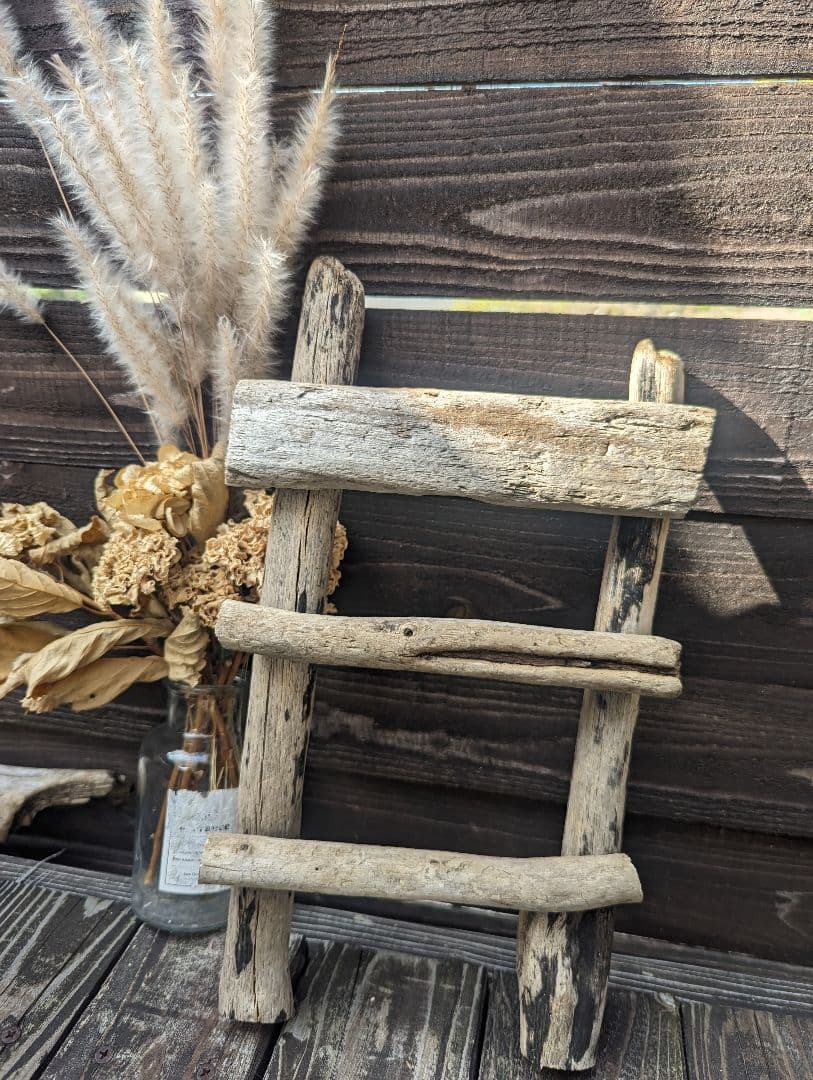 ウッドラダー 流木インテリア 梯子