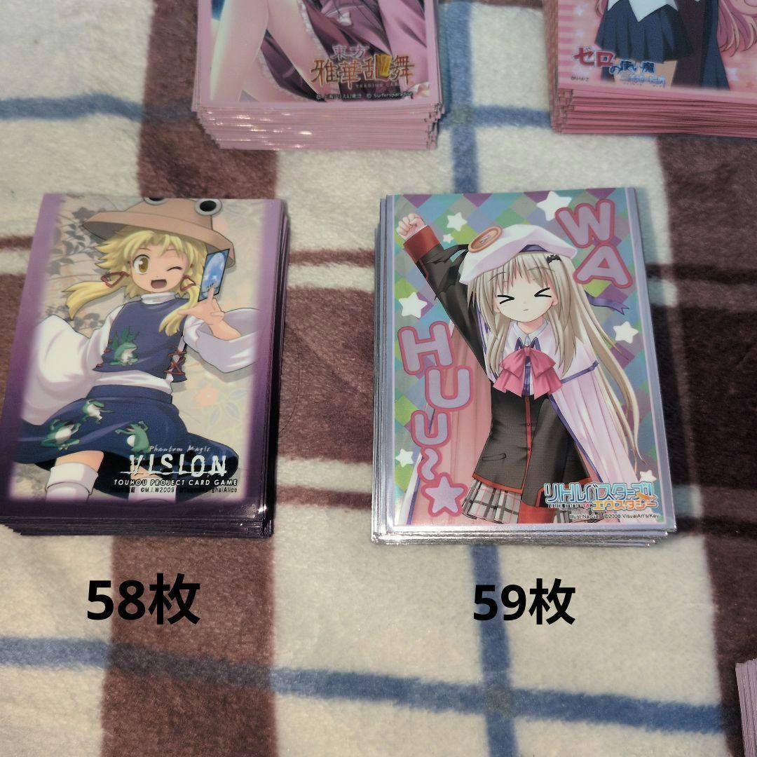 開封済み]カードスリーブまとめ売り - メルカリ