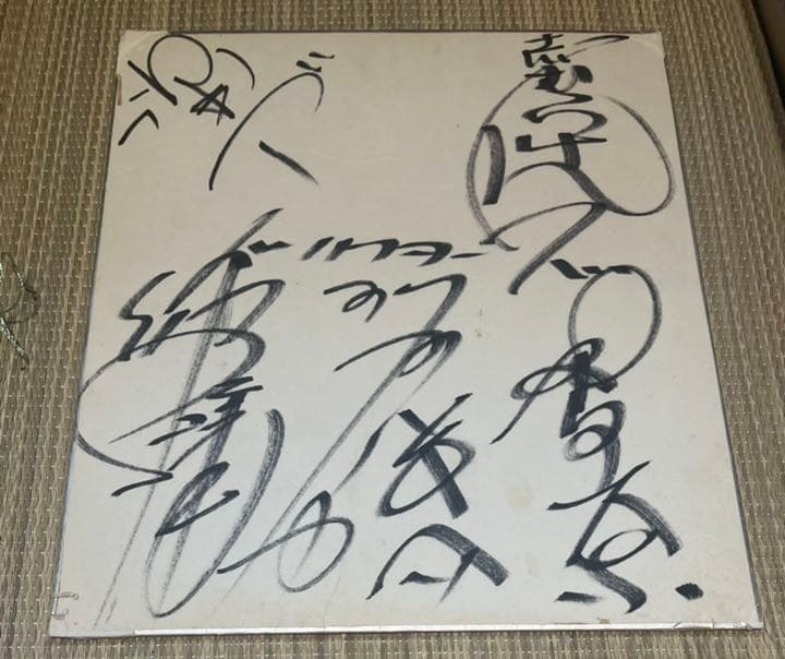 真作 南圭子 水彩画 コレクション 版画 少女と子猫 リトグラフ