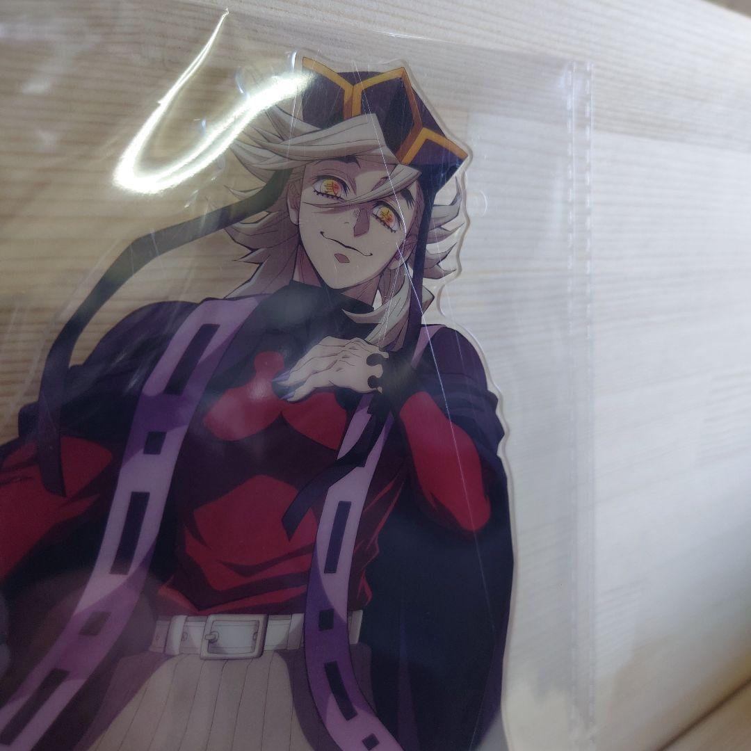 鬼滅の刃 アニプレックスオンラインくじ ビッグアクリルスタンド 童磨