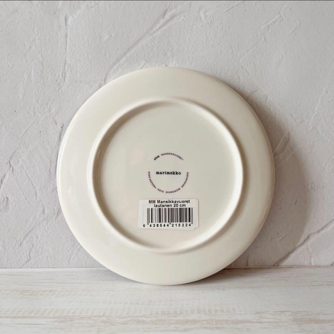 ♡マリメッコ　マンシッカ ヴォレット プレート　2枚　限定　いちご　北欧　皿