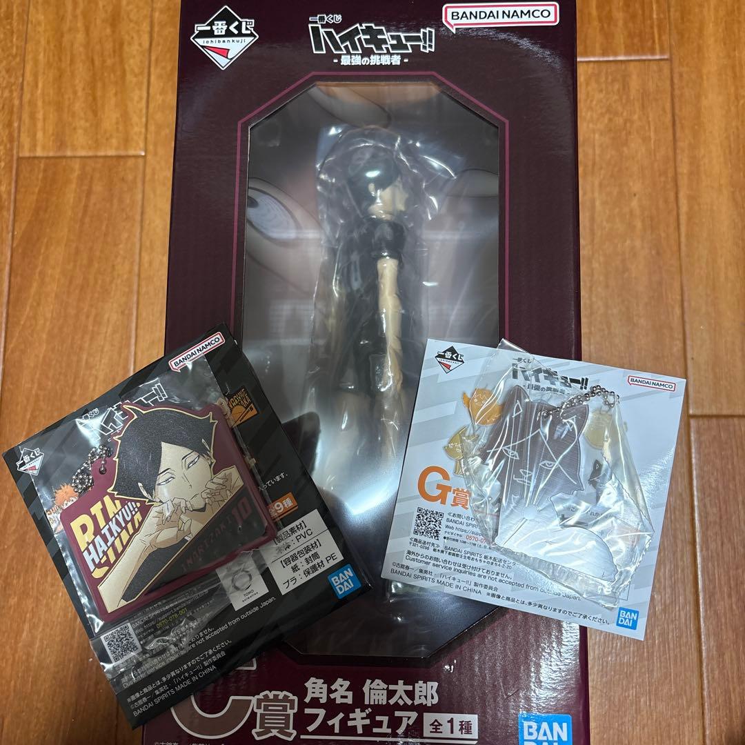 一番くじ ハイキュー‼ -最強の挑戦者- 角名倫太郎セット c賞 - メルカリ
