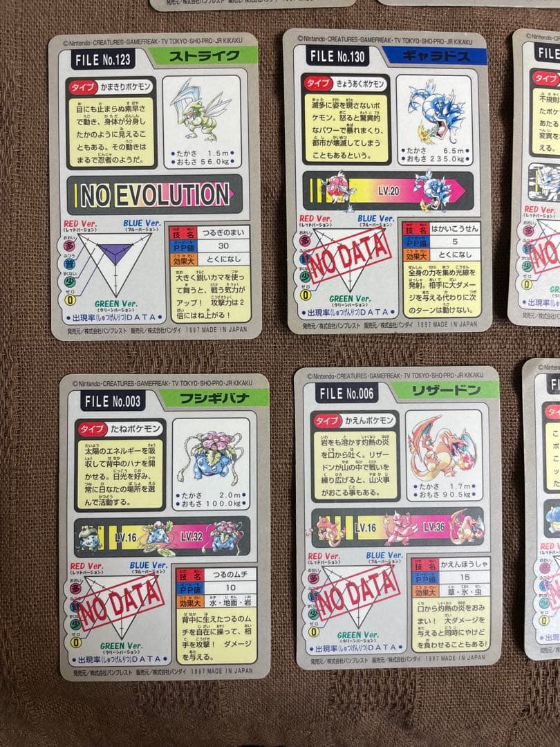 ポケモンカード カードダス フルコンプ 151匹+No.000 - メルカリ