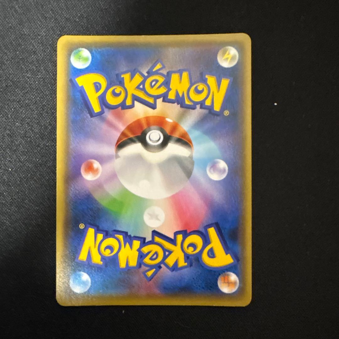 ピカチュウ：YU NAGABA×ポケモンカードゲーム PROMO S- - メルカリ