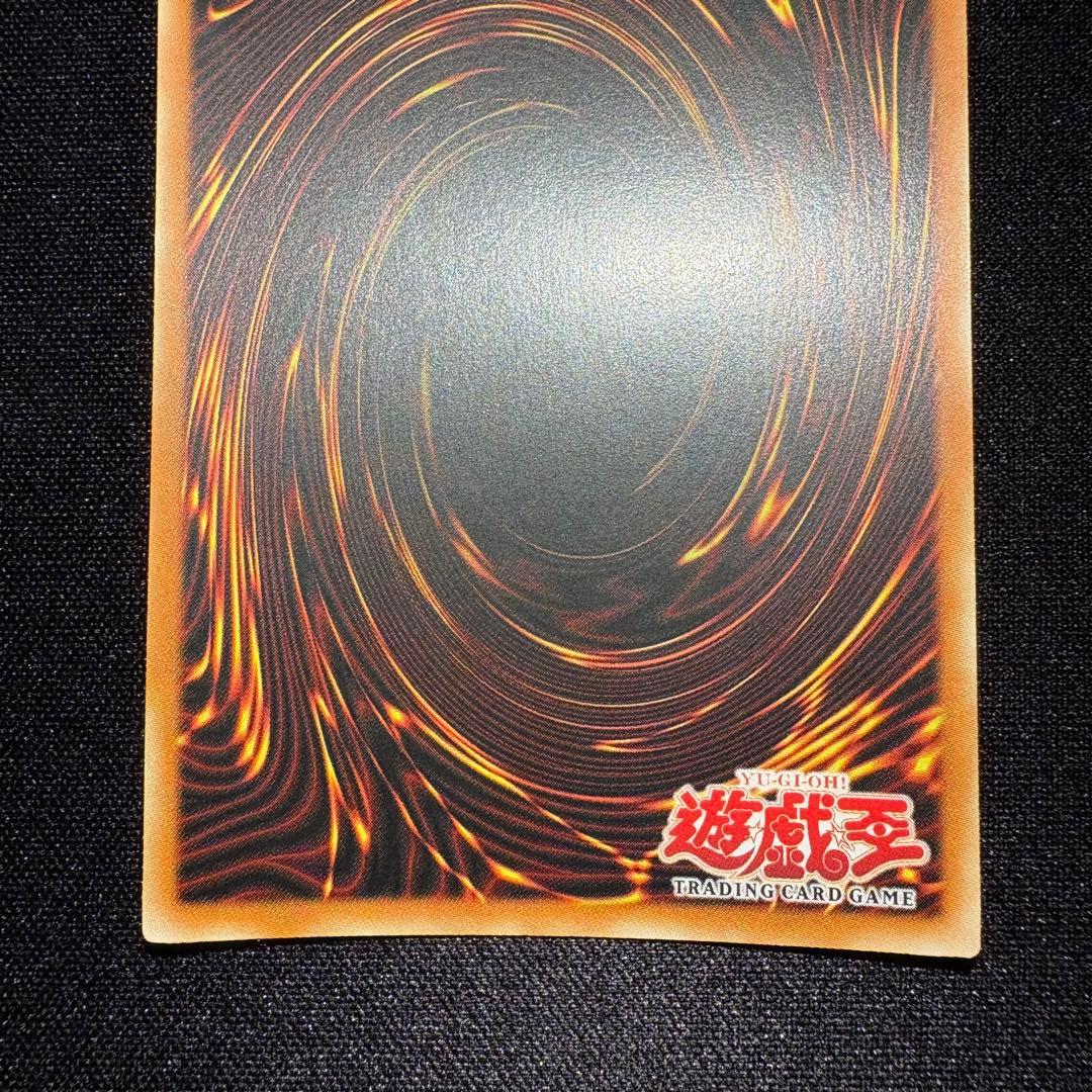 遊戯王 サイクロン 旧アジア版 英語表記 1st edition ウルトラ